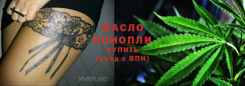 где продают наркотики  Углегорск  omg маркетплейс  Дистиллят ТГК Wax 